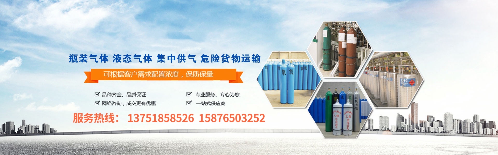 其他页面banner图